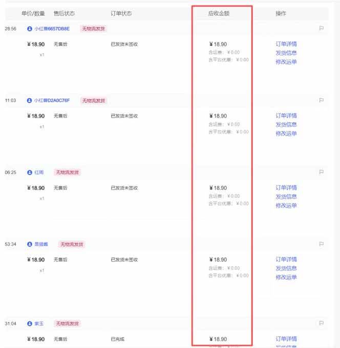 小红书虚拟矩阵3.0:双轨模式+AI半垂直选品+店矩阵 -2 小红书虚拟矩阵3.0:双轨模式+AI半垂直选品+店矩阵 -2
