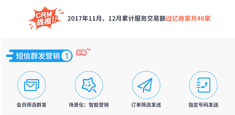 图片[30]-超级店长，淘宝拼多多开店必备工具，红包折扣评价管理，免费送！！！-58电商