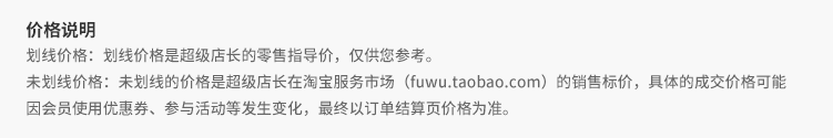 图片[36]-超级店长，淘宝拼多多开店必备工具，红包折扣评价管理，免费送！！！-58电商