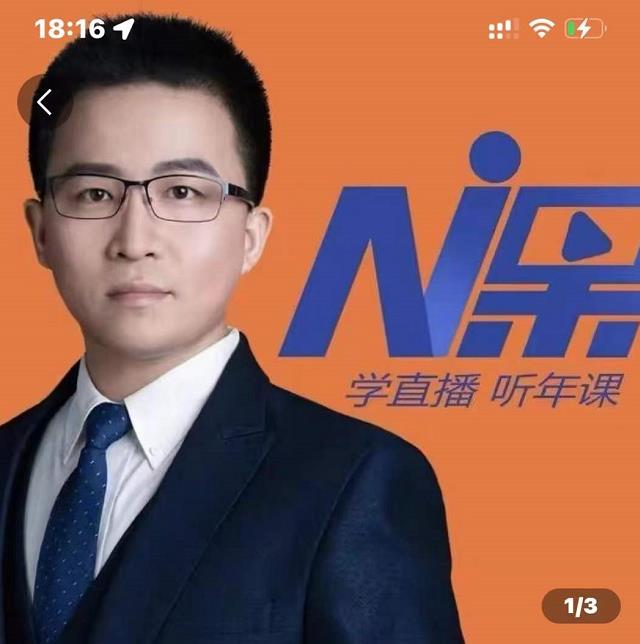 2022视能会点金手丰年，抖音直播课程系列课全套 价值16800元-58电商