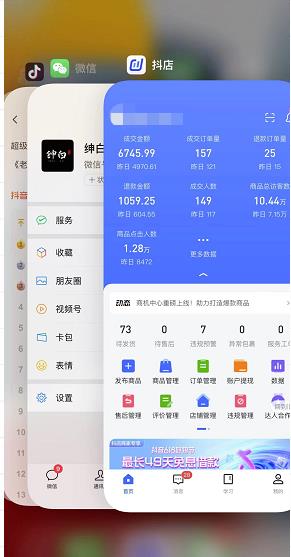 最新抖店无货源项目，100%低成本起店丨不动销丨不投流-58电商