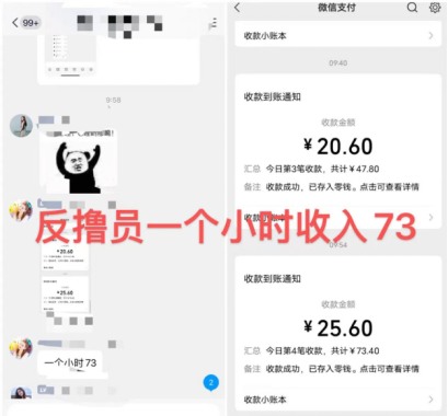 图片[1]-最新反撸骗子玩法，轻松日入100+【找pz方法+撸pz方法】-58电商