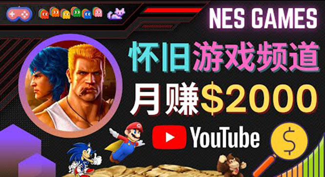 业余时间玩小游戏，操作简单，录制游戏视频即可赚钱，月赚2000美元-58电商