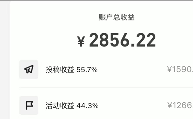 图片[1]-号称3个月赚8万的抖音特效君保姆级教程，新手一个月搞5000+（教程+软件）-58电商