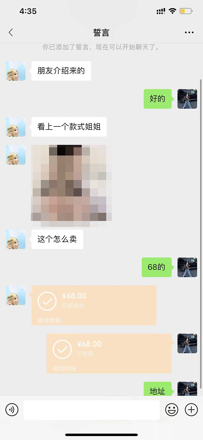 图片[1]-【搬砖项目】小红书0成本搬砖项目，轻松日赚几百+-58电商