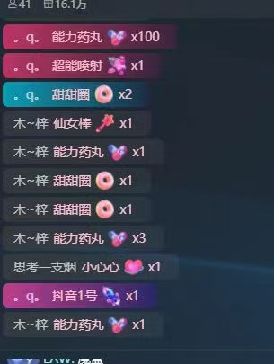 图片[2]-外面收费1980的星座领土战争互动直播，支持抖音【全套脚本+详细教程】-58电商