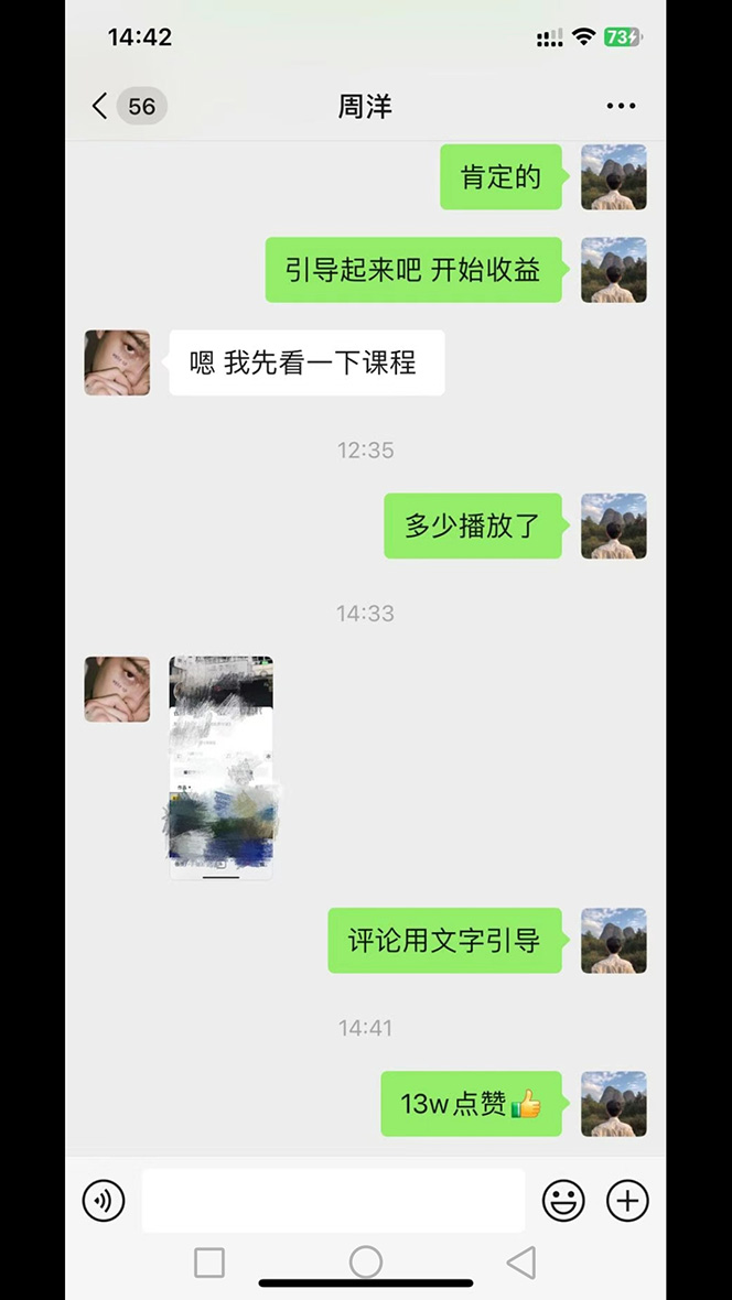 图片[3]-抖音快手视频号取图：个人工作室可批量操作，0成本日赚几百【保姆级教程】-58电商