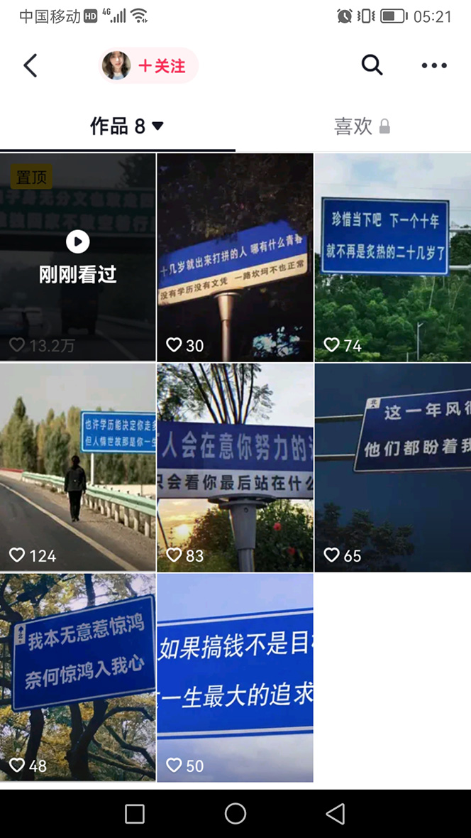 图片[4]-抖音快手视频号取图：个人工作室可批量操作，0成本日赚几百【保姆级教程】-58电商