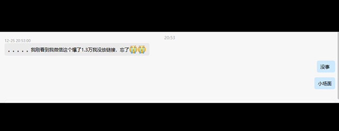 图片[5]-抖音快手视频号取图：个人工作室可批量操作，0成本日赚几百【保姆级教程】-58电商