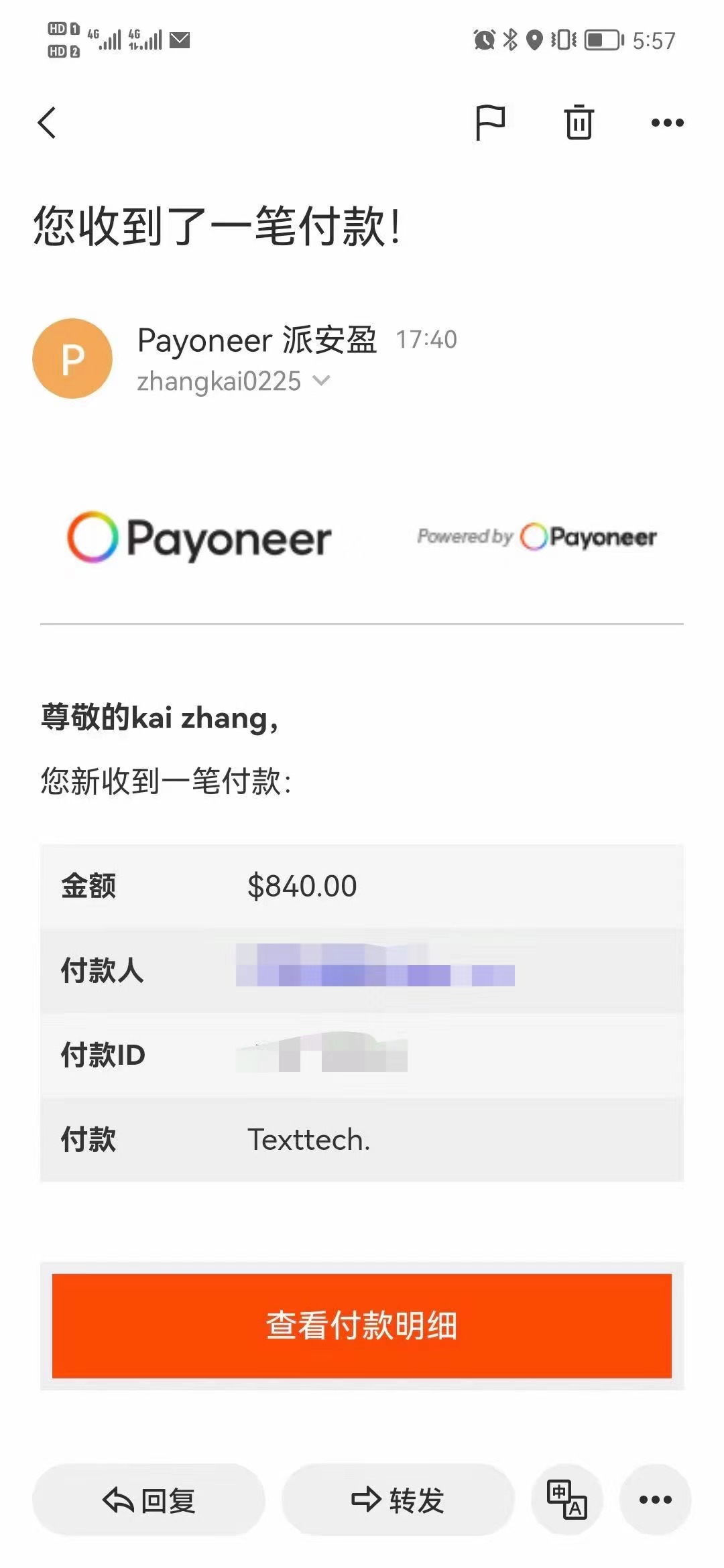 图片[2]-外面收费1980最新国外LEAD广告联盟搬砖项目，单号一天至少30美金(详细教程)-58电商