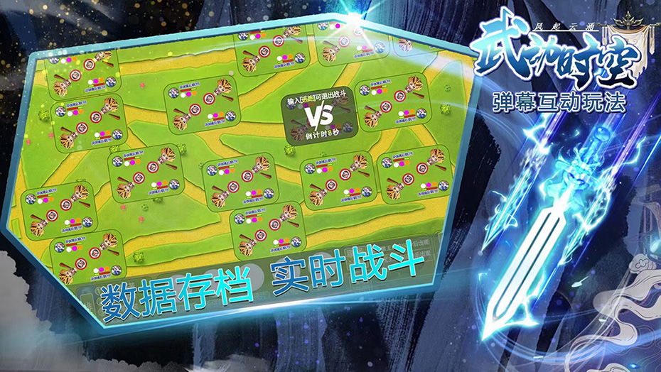 图片[1]-外面收费1980抖音武动时空直播项目，无需真人出镜 实时互动直播(软件+教程)-58电商