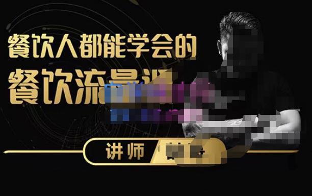 玩转抖音流量打造个人IP，实体店利用抖音强引流变现，打造爆款视频，内容脚本-58电商