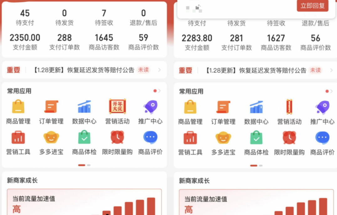 图片[4]-外面卖2980的拼多多原神虚拟帐号项目：卖原神游戏号5天赚了2万-58电商