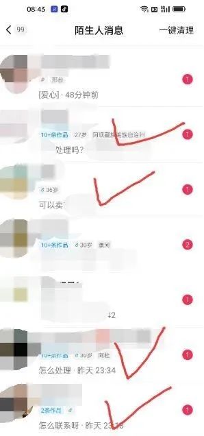 图片[3]-东哲·短视频男女搭档变现 立刻做立刻赚 一劳永逸的私域成交项目（不露脸）-58电商