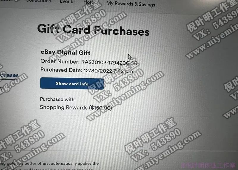 图片[4]-国外返利网（cashback）项目：无需懂任何英文，每天2小时，月入3500美金-58电商