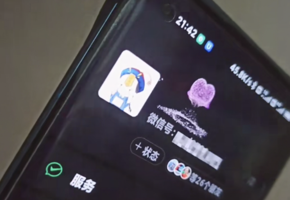 图片[1]-微信动态昵称设置方法，可抖音直播引流，日赚上百【详细视频教程+素材】-58电商