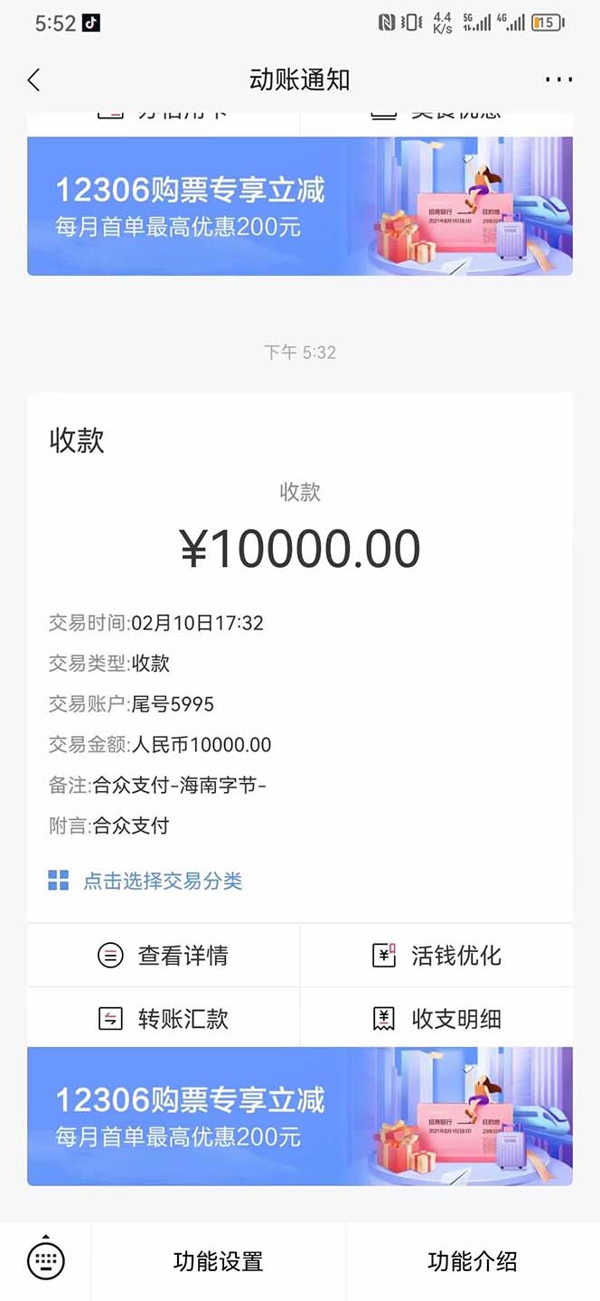 图片[2]-2023年新一波风口漫画拉新日入1000+小白也可从0开始，附赠666元咸鱼课程-58电商