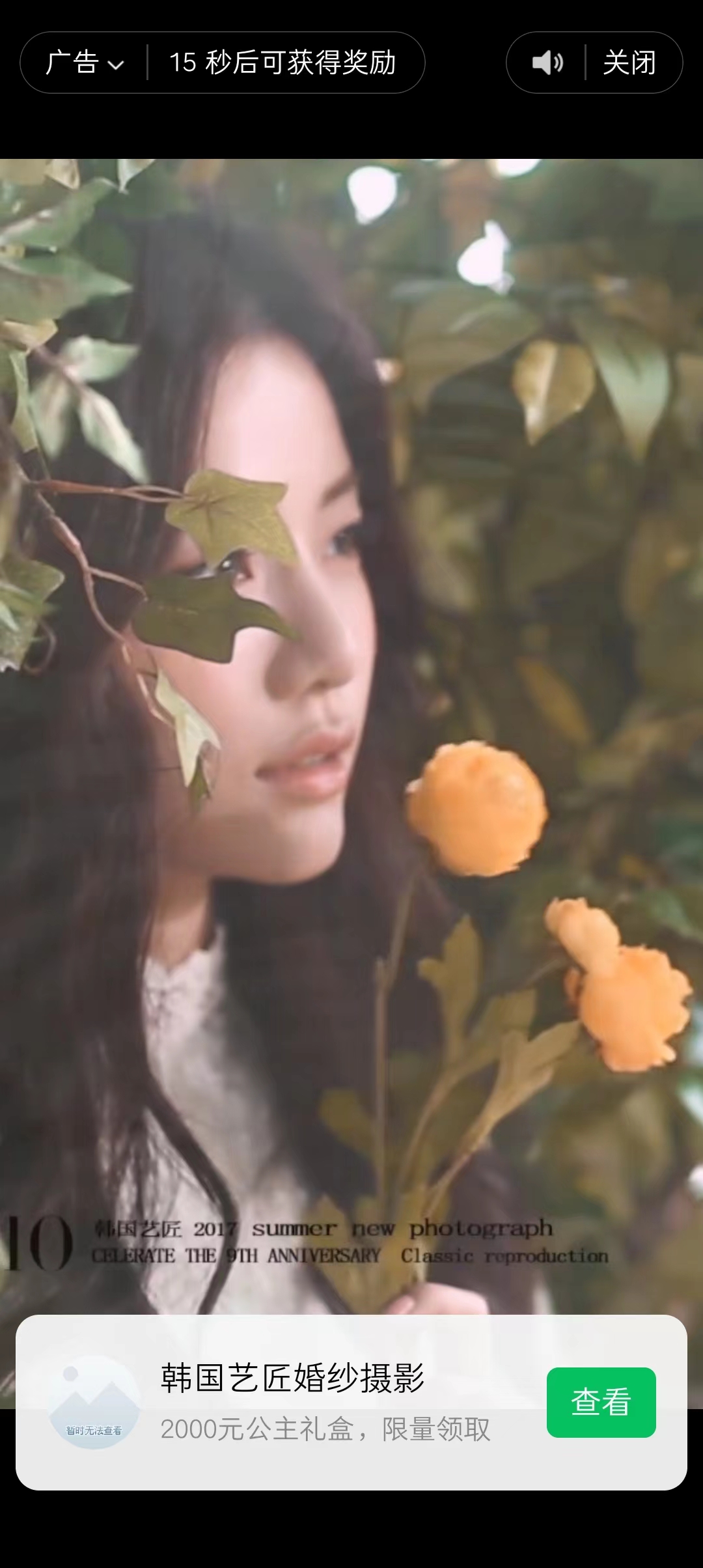 图片[2]-趣味聚合工具箱小程序系统，小白也能上线小程序 获取流量主收益(源码+教程)-58电商