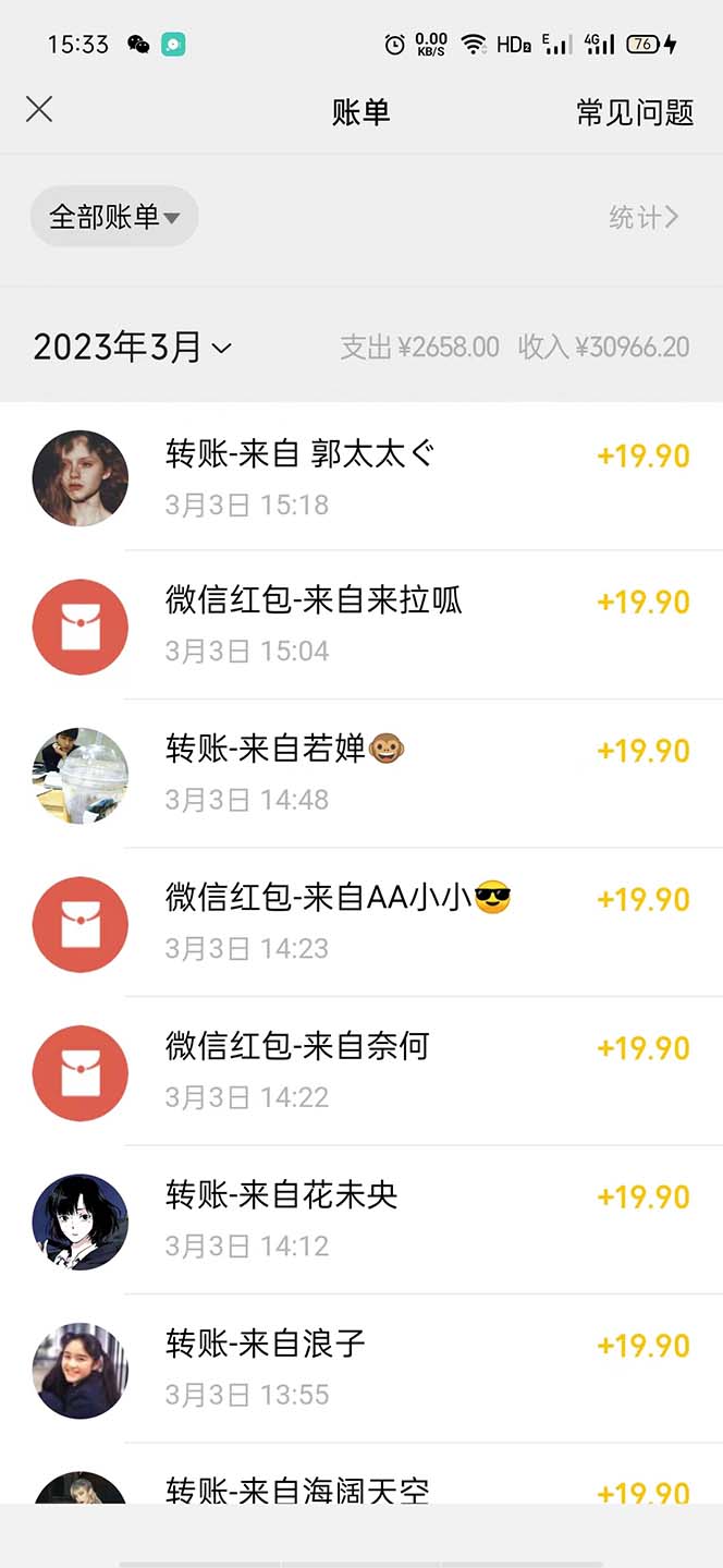 图片[1]-天涯论坛资源发抖音快手小红书神仙帖子引流 变现项目 日入300到800比较稳定-58电商