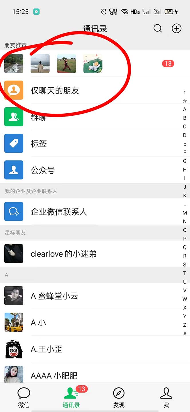 图片[2]-天涯论坛资源发抖音快手小红书神仙帖子引流 变现项目 日入300到800比较稳定-58电商