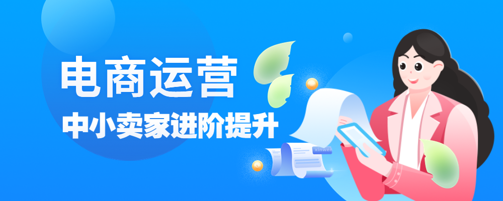 分类-京东-58电商