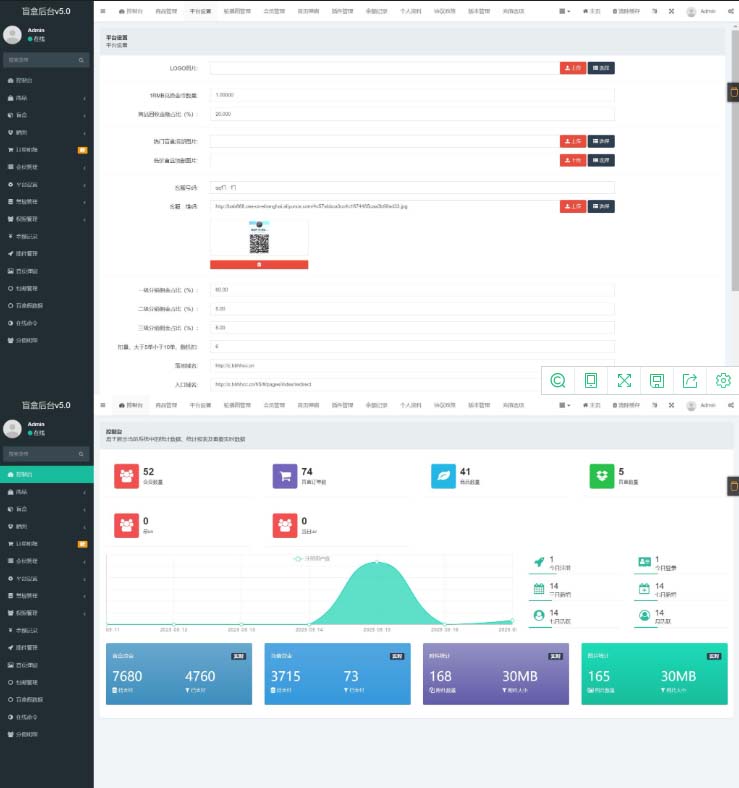 图片[1]-建造2023年最新的数码盲盒，可打包app[源码+教程]-58电商