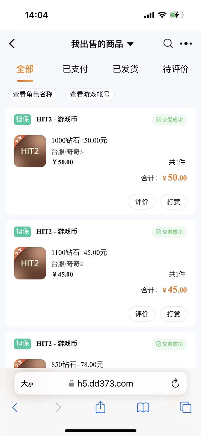 图片[1]-最全攻略：HIT2港澳台服单机版下载，仅需200元，玩法攻略和出金教程一网打尽！-58电商