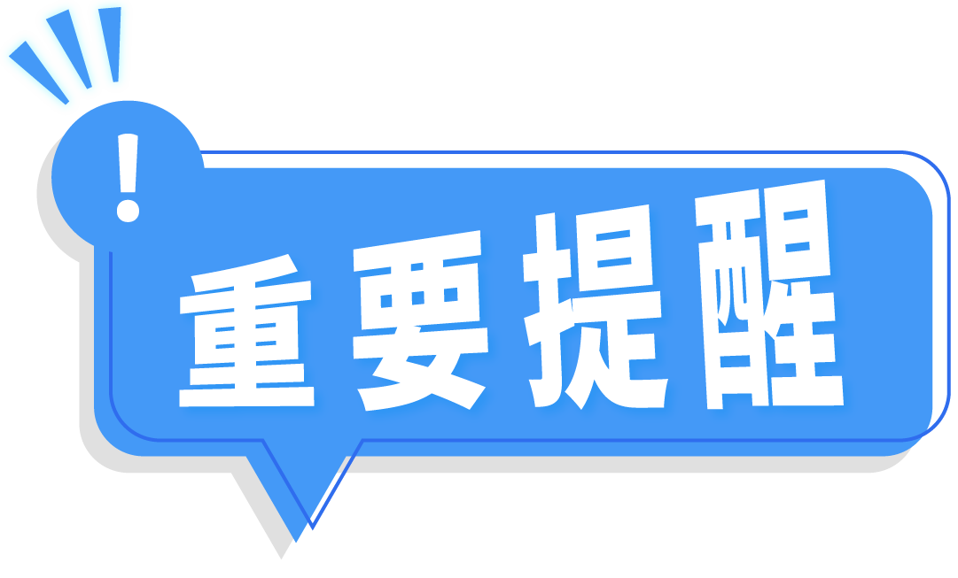 1719301751-图片3
