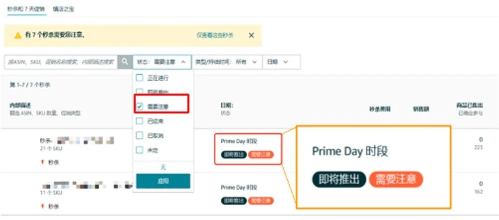 1719301798-图片7