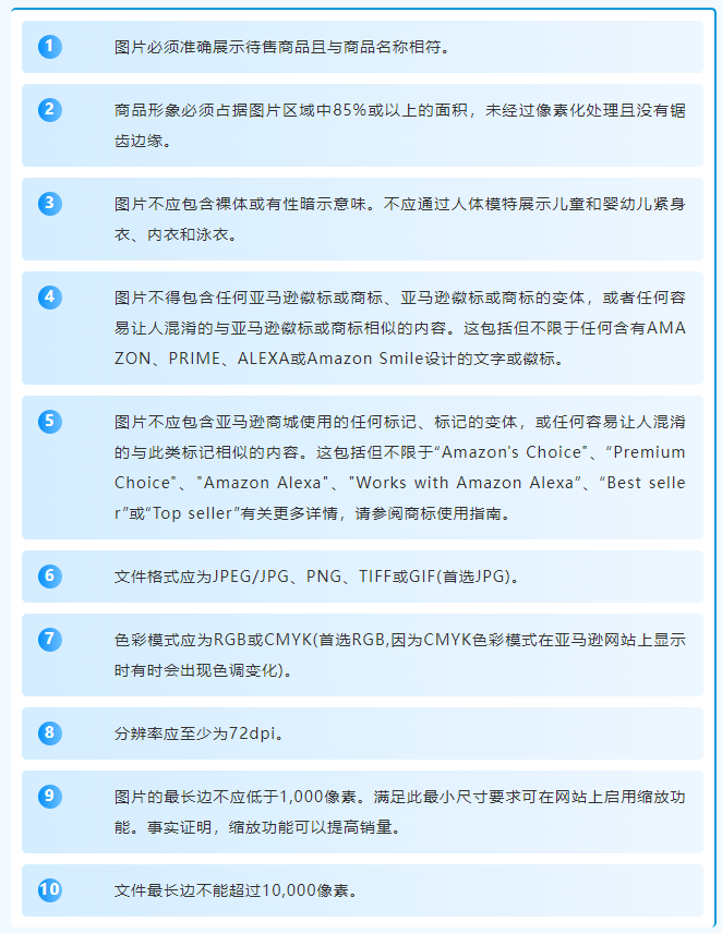 1719481910-图片4