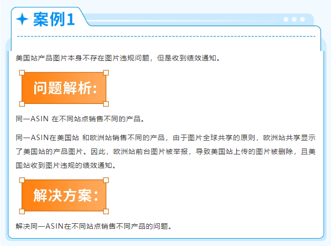 1719481949-图片9