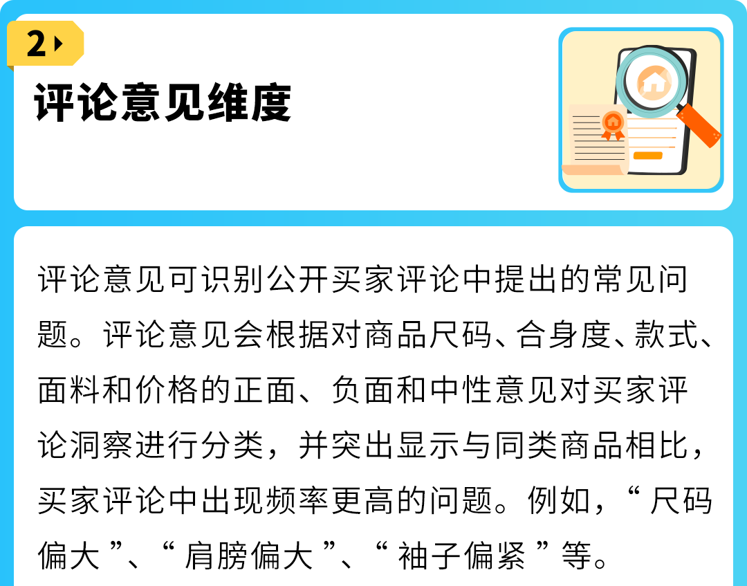 1720780330-图片10