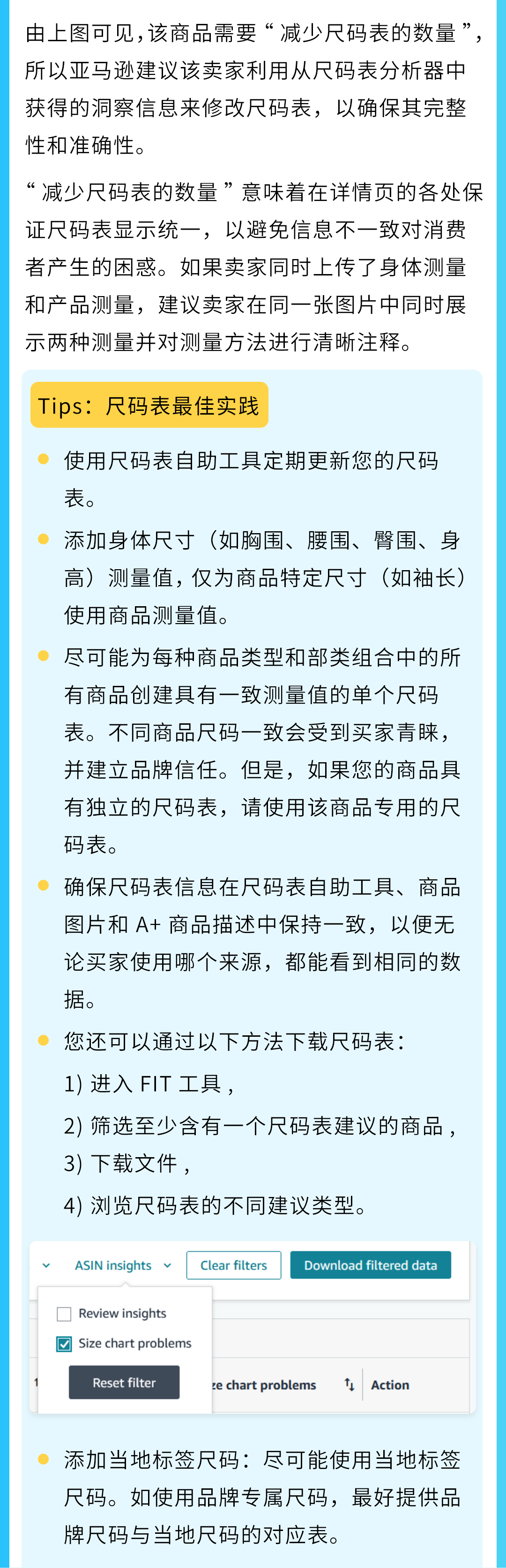 1720780348-图片15