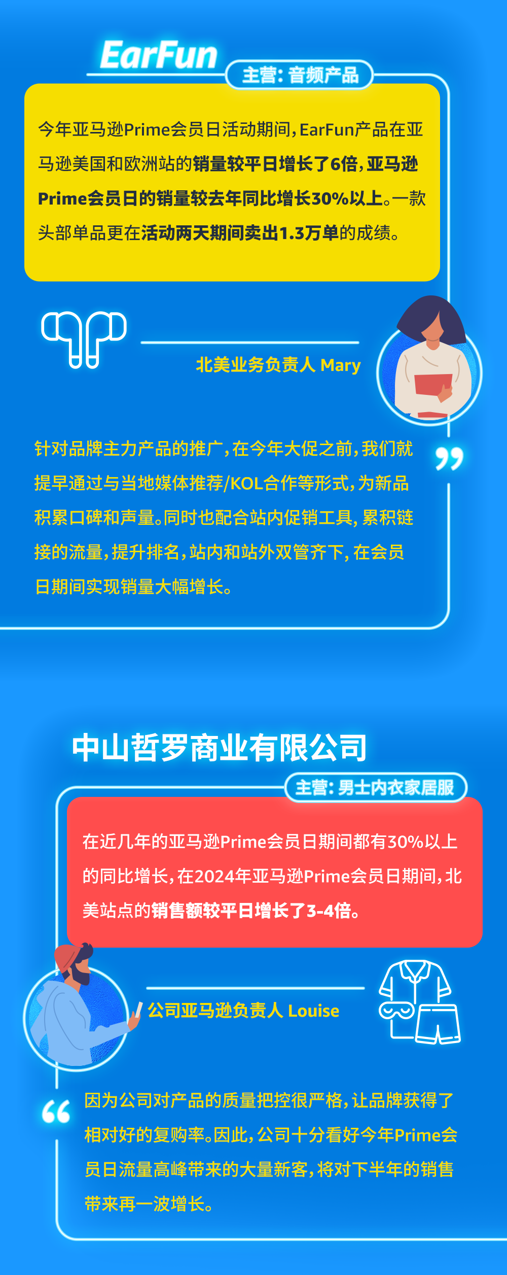 1721376672-图片4