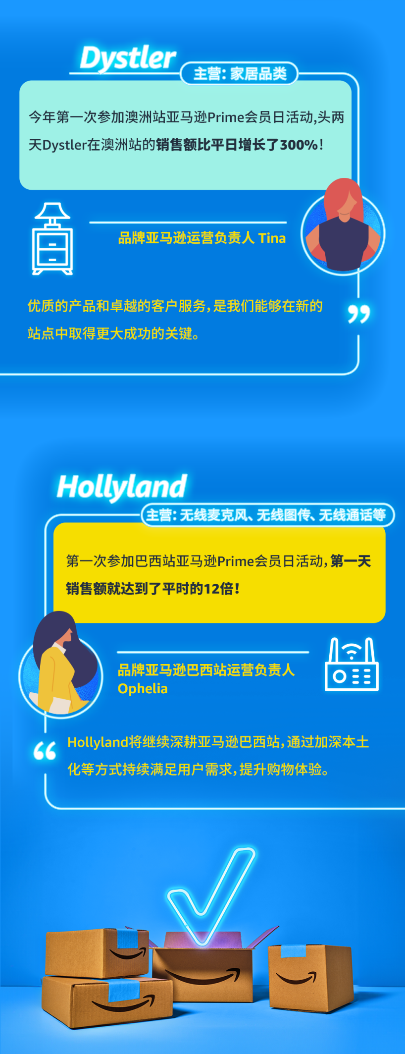 1721376731-图片5