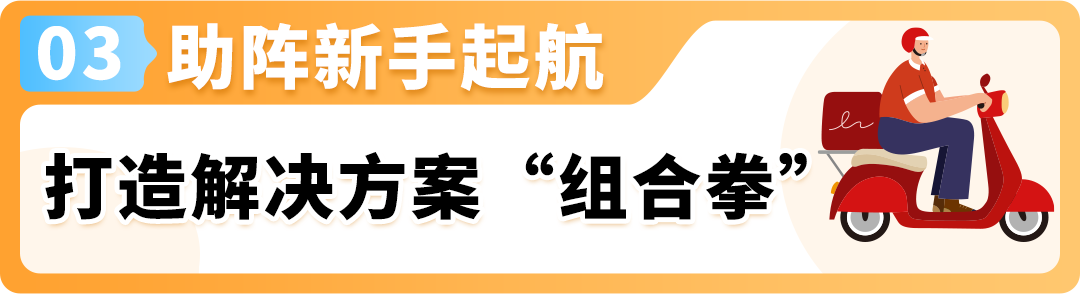 1722410463-图片13