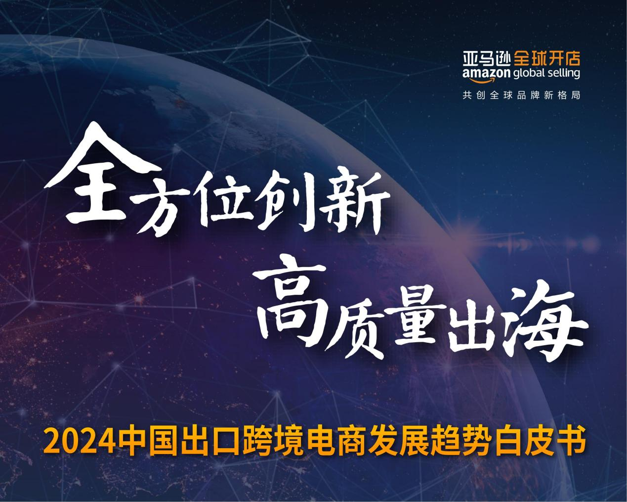 1723801333-图片3