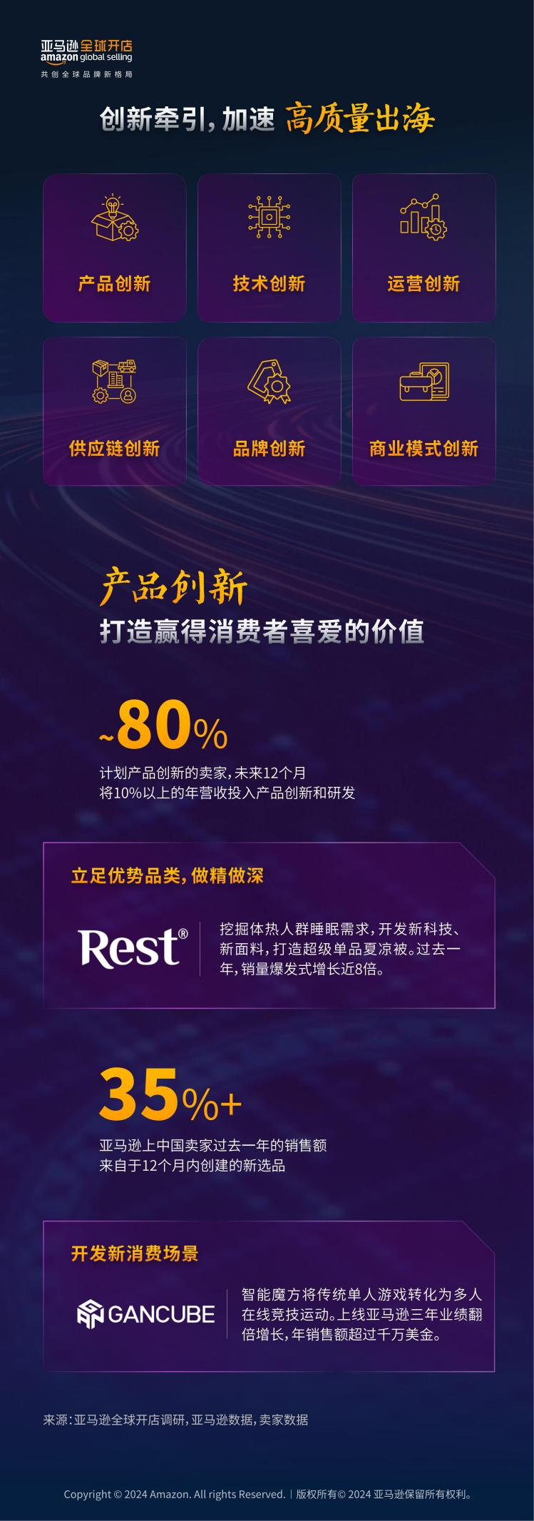 1723801341-图片5