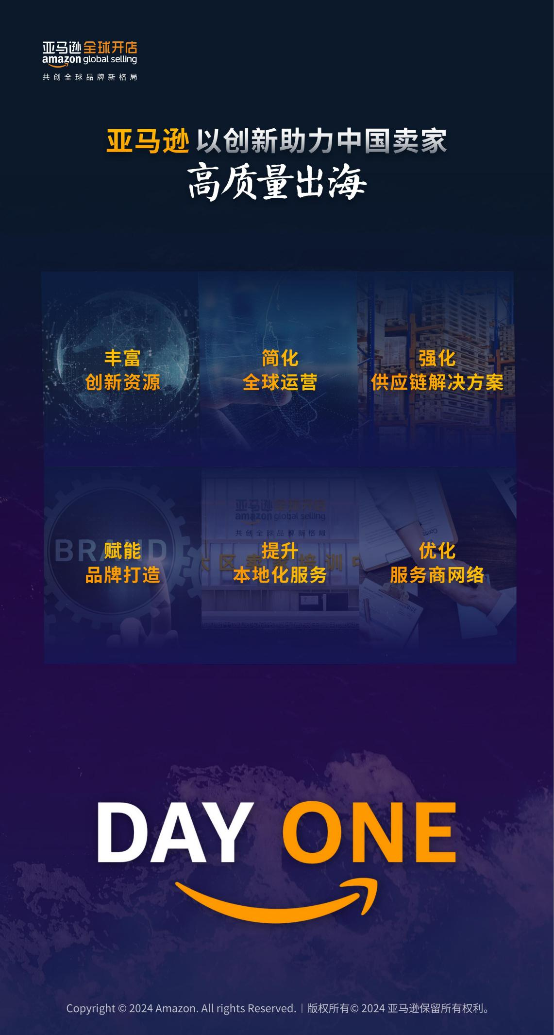 1723801439-图片9