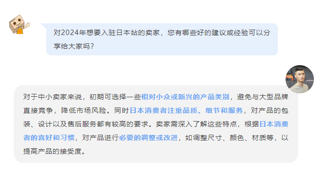 1725002149-图片13