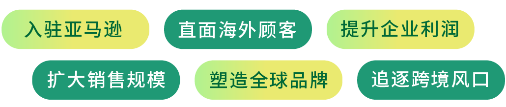 如何抓住亚马逊新机遇？“春耕计划”100+城市活动为你解答-58电商