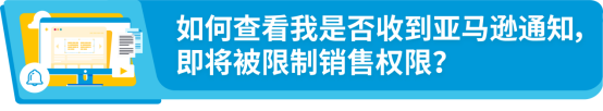 立即自查!欧洲增值税新规生效,亚马逊卖家必做!-58电商