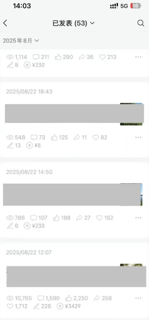 外面卖799的公众号写文章图文得赞赏项目，操作简单，小白看完也能上手 -3