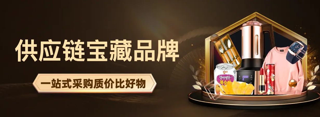 图片-58电商