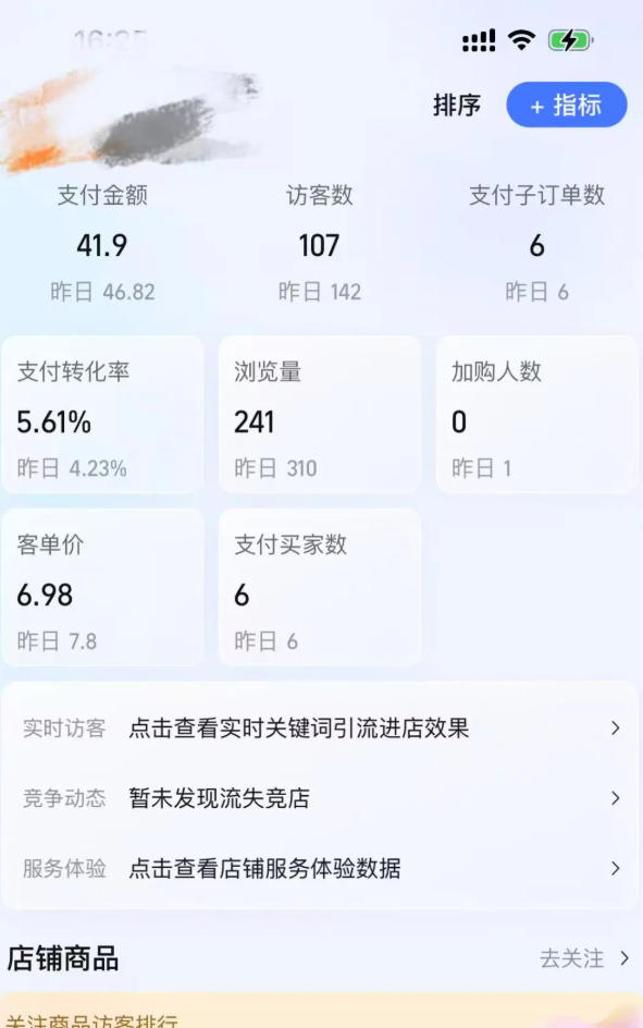 某大佬的薅流虚拟版第一期丨0成本，AI流程化操作，长期被动收益 -4