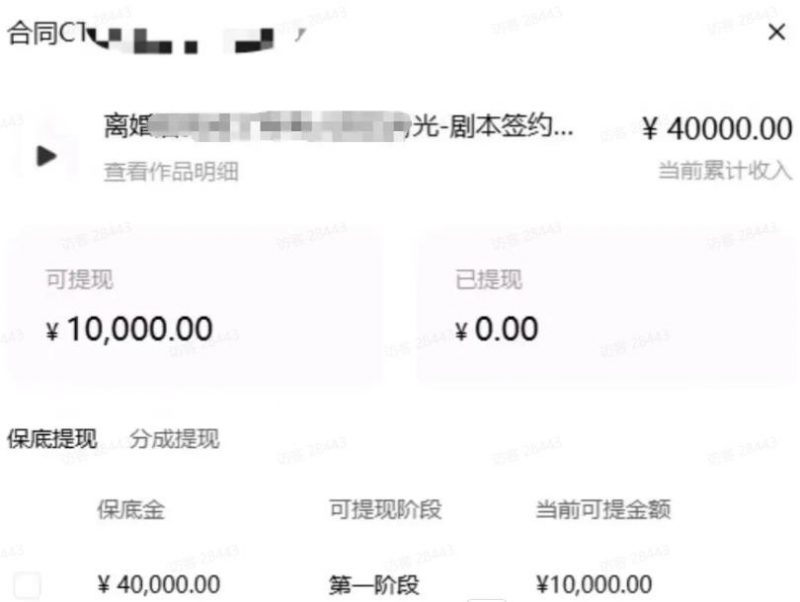 AI小说短故事项目，大佬亲测月入1-3W，零基础教你用AI批量产出优质短故事，实现一稿多吃多渠道变现（更新0624） -4