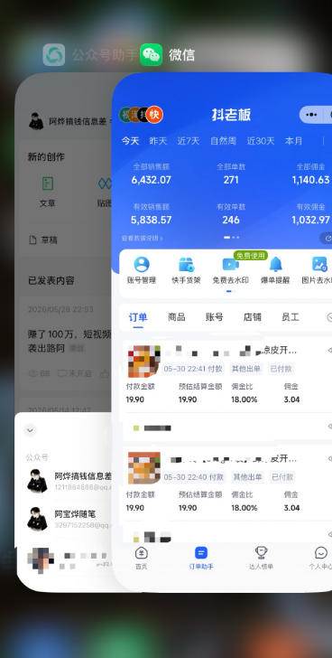 2026快手带货新项目｜碾压抖音小红书门槛，素材制作+精准投流，无需开店，无需售后，新手一天佣金1000+ -3