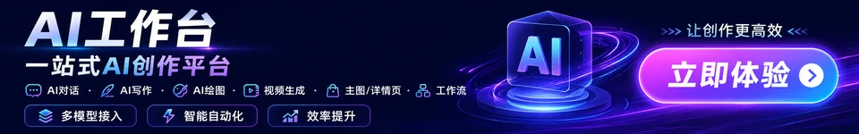 文章/帖子顶部广告1