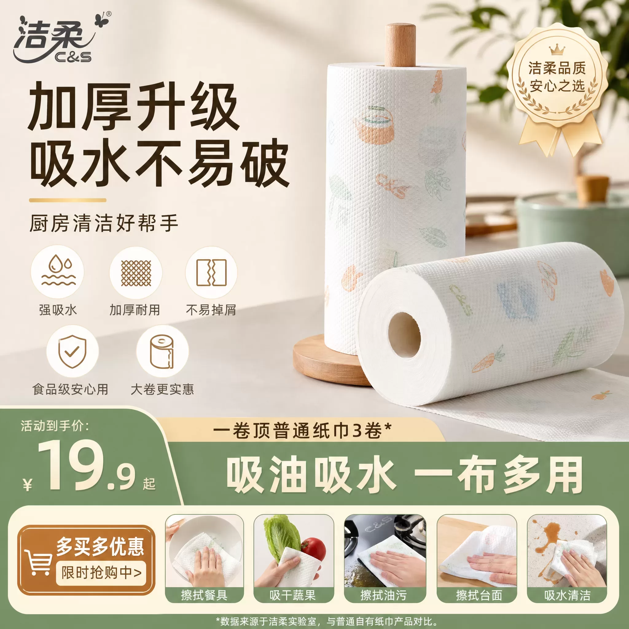 请基于当前作品增加适合当前产…