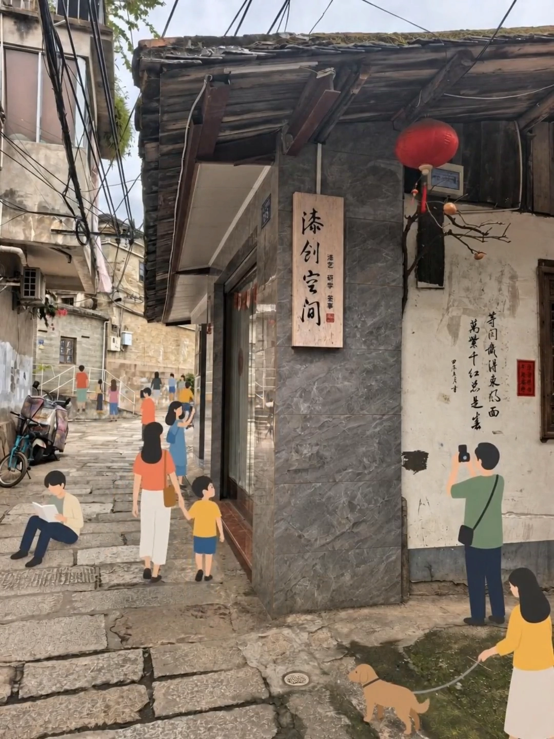 实景动画